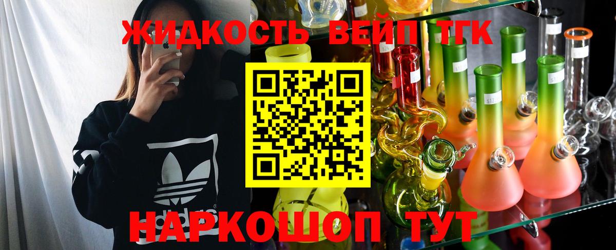 Дистиллят ТГК Wax Тамбов